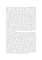 복지국가는 왜 필요한가-외국인 노동자의 인권에 대하여-2