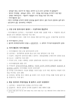 니콜로 마키아벨리 서양 근대 정치사상의 탄생 마키아벨리 비르투 마키아벨리 _-2