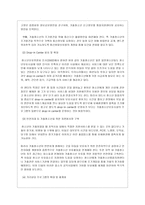 사회과학 청소년 가출-10