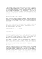 사회과학 청소년 가출-12