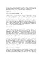 사회과학 청소년 가출-14