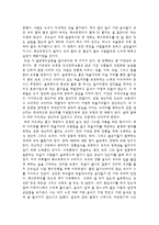 슬로푸드 테라마드레 컨퍼런스-3
