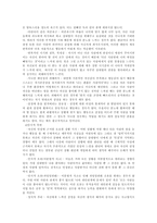 사회과학 성격장애B군 연극성 자기애성 반사회성 경계선-4