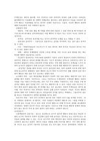 사회과학 성격장애B군 연극성 자기애성 반사회성 경계선-10