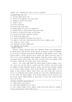 사회과학 성격장애B군 연극성 자기애성 반사회성 경계선-11
