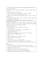 사회과학 성격장애B군 연극성 자기애성 반사회성 경계선-12
