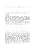 사회과학 성격장애B군 연극성 자기애성 반사회성 경계선-14