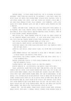 사회과학 성격장애B군 연극성 자기애성 반사회성 경계선-15