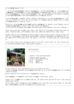 경상남도 마산시 소개-10