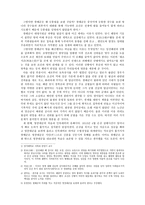 광해군과 중립외교정책 광해군 중립외교정책 소개 광해군 중립외교정책 조사 광해-2