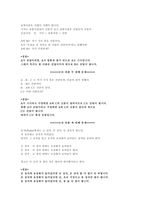 논리퍼즐 만들기-2