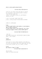 논리퍼즐 만들기-3