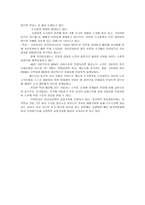 사회과학 대한민국 국민연금과 외국 국민연금-5