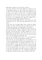 우리 가족을 위한 보험 설계-2