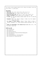 사회과학 자유주의모델-19