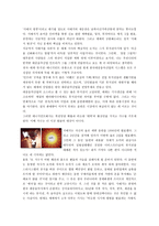 대중문화와 기독교 반으로 줄어든 서태지의 영토-2