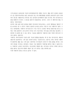 대중문화와 기독교 반으로 줄어든 서태지의 영토-4