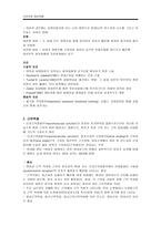 음성장애세미나 신경학적 음성장애-12