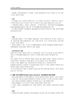 음성장애세미나 신경학적 음성장애-13