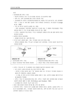 음성장애세미나 신경학적 음성장애-20
