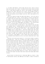 설교문 - 주파수를 어디에 갈라디아서 5장 16-23절-3