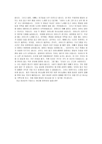 설교문 - 주파수를 어디에 갈라디아서 5장 16-23절-4