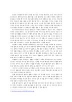 성장하는 모든 것들에 대한 감사 - 샬롯과 거미줄-2