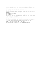 뉴하트 방송 구성 대본 조사-9