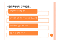 사회과학 의료사회복지사의 자격과 훈련-19