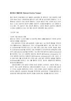 사회과학 알코올 중독 가정 아동-7