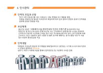 사회복지법인 더모닝 해바라기 더모닝 해바라기 기관소개 더모닝 해바라기 조직구조-17