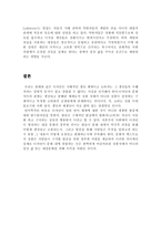 디자인과 국가 역사와 헤게모니-7