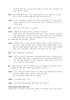 가치중립과 가치부여 사회복지사 현장 인터뷰 성서이주노동자센터 사회복지사-3