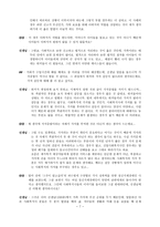 가치중립과 가치부여 사회복지사 현장 인터뷰 성서이주노동자센터 사회복지사-8