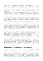 The Body Of God Sallie Mcfague-3