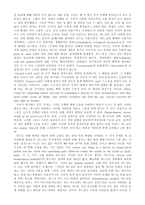 The Body Of God Sallie Mcfague-4