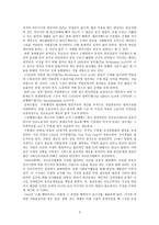 영국의 사회복지 위기이전 영국의 사회복지 영국복지국가의 위기 영국 경제위기-3