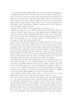 영국의 사회복지 위기이전 영국의 사회복지 영국복지국가의 위기 영국 경제위기-7