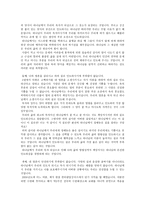 설교문 - enough to 시편23편 1-6절-2