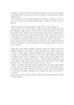 설교문 - enough to 시편23편 1-6절-4
