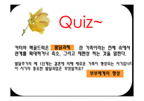 가족생활주기 Family life cycle 가족생활주기 의의 가족생활주기 발달과제 가족-17