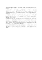 우리 가족의 보험설계-2