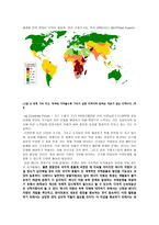 러시아의 에너지 안보와 자원전쟁 ★ 러시아 에너지 안보 ★ 러시아 에너지-5