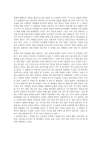 남사당의 하늘 이 시대의 광대가 바라본 우리의 광대 조상-2