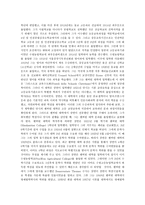 장면 내각의 출범과 제2공화국 장면 생애 장면 내각 출범 장면 권력구조 장면 제2공화국 장면 내각 붕괴 장면 인물 소개 장면 소개 장면 인물 조사 장면 조사 장면 총리 장면 대통령-3