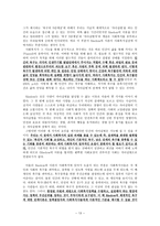 A Maslow 인본주의적성격이론-15