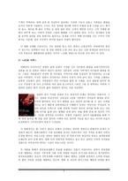 사회과학 흥행하는 대중 영화-5