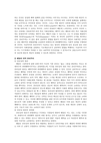 공리주의가 사회복지에 미친 영향 공리주의 배경 공리주의 사상적 배경 벤담 양적 공리주의 공리성 원리 밀 질적 공리주의 공리주의 비판 공리주의 전반적 비판 롤즈 공리주의 비판-2