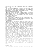공리주의가 사회복지에 미친 영향 공리주의 배경 공리주의 사상적 배경 벤담 양적 공리주의 공리성 원리 밀 질적 공리주의 공리주의 비판 공리주의 전반적 비판 롤즈 공리주의 비판-3