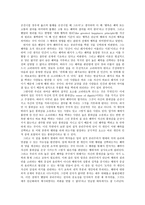 공리주의가 사회복지에 미친 영향 공리주의 배경 공리주의 사상적 배경 벤담 양적 공리주의 공리성 원리 밀 질적 공리주의 공리주의 비판 공리주의 전반적 비판 롤즈 공리주의 비판-4